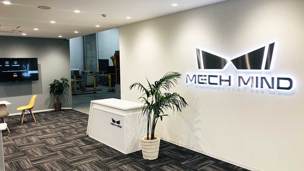 Mech-Lab 展示ショールーム兼トレーニングセンター