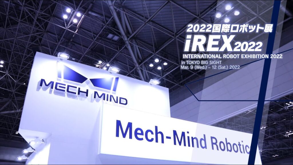 2022国際ロボット展（ショートver）